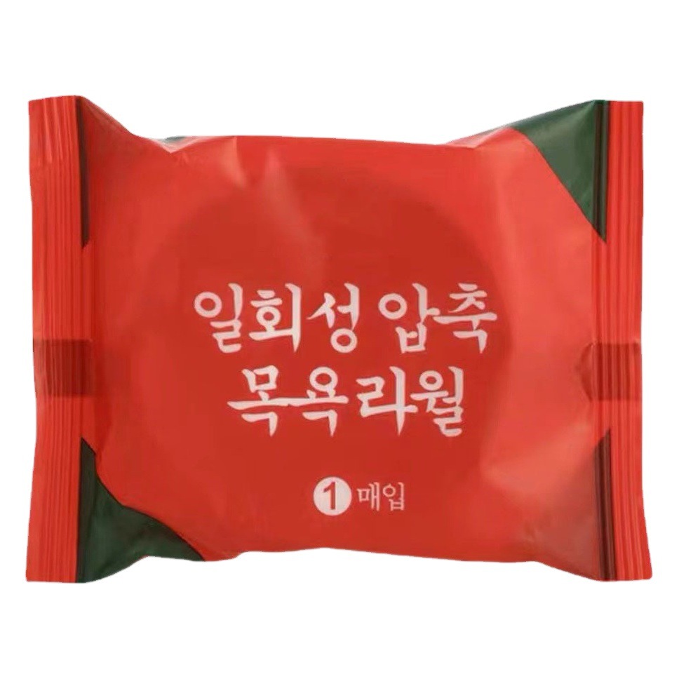 Compressed bath towel disposable bath towel portable travel extra thick absorbent hotel special travel bath towel