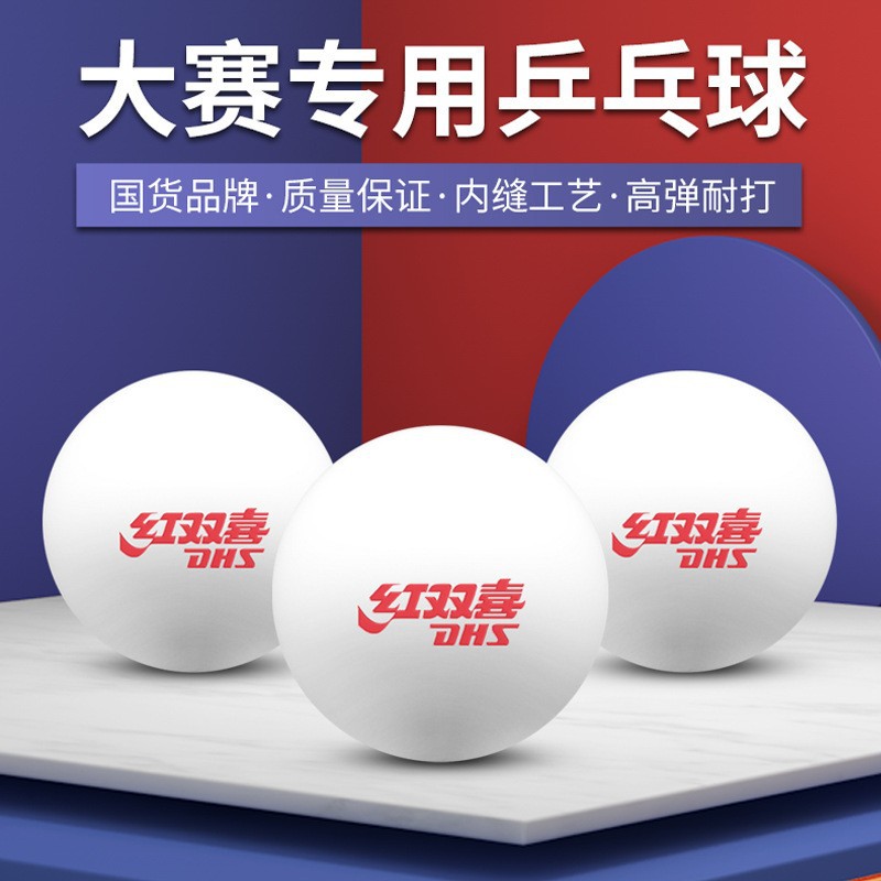 Picture of Red Double Happiness DHS table tennis training serve machine durable playing ball 40 + new material table tennis ball White