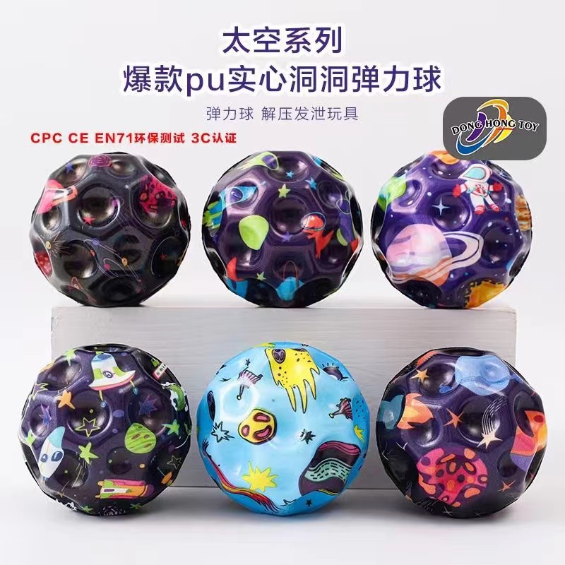 Picture of 70mm Elastic Ball Toy Pinball Outdoor Sports High Elastic Decompression Vent Moon Stone Ball Bouncing Ball Boys and Girls