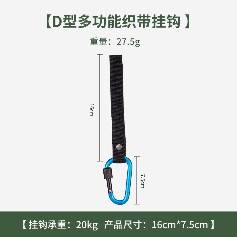 Picture of Electric car hook front universal motorcycle bicycle hook helmet take-out hook special load-bearing tram