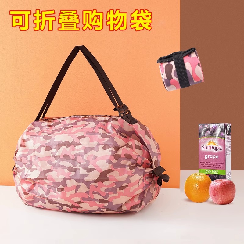 Folding Shopping Bag Portable Ultra Light Environmental Protection Bag Storage Bag Supermarket Large Capacity Waterproof Shopping Bag Portable Cloth Bag