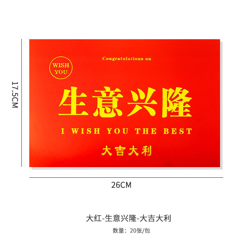 Picture of Opening card housewarming greeting card bouquet flower basket packaging material three-dimensional gilding festive opening lucky greeting card