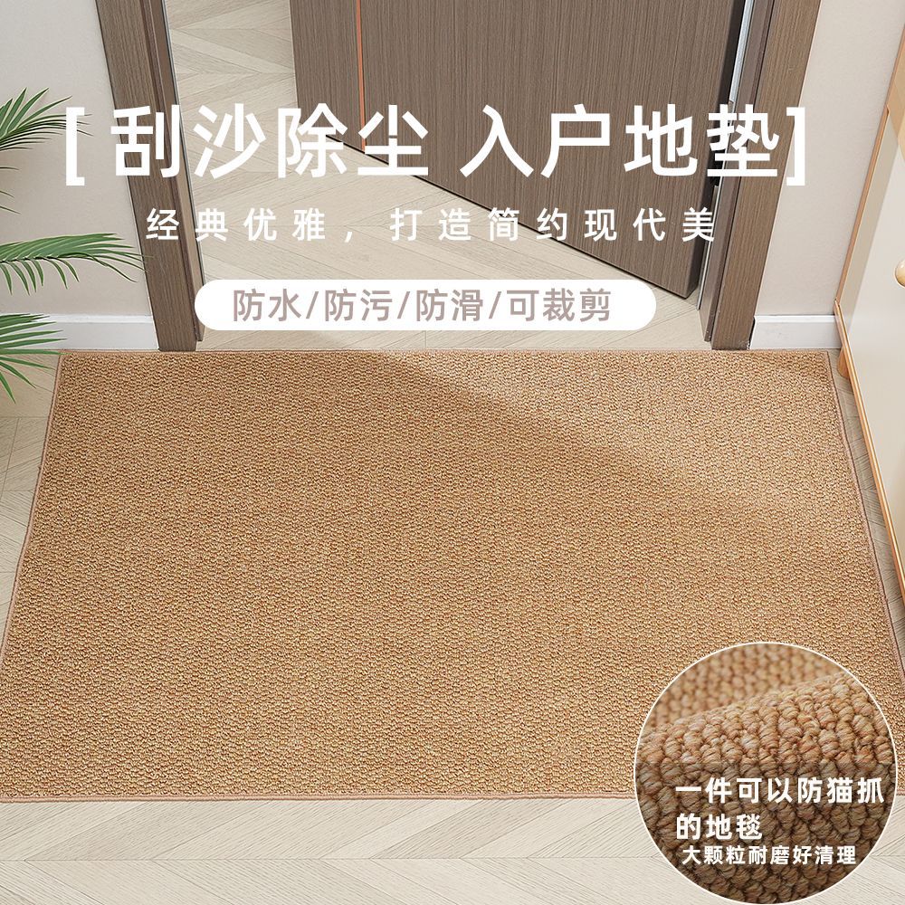 Solid Color Pineapple Ring Entrance Floor Mat Japanese-style Silly Imitation Sisal Cat Scratch Carpet Washable Door Mat Entrance Mat Entrance Mat