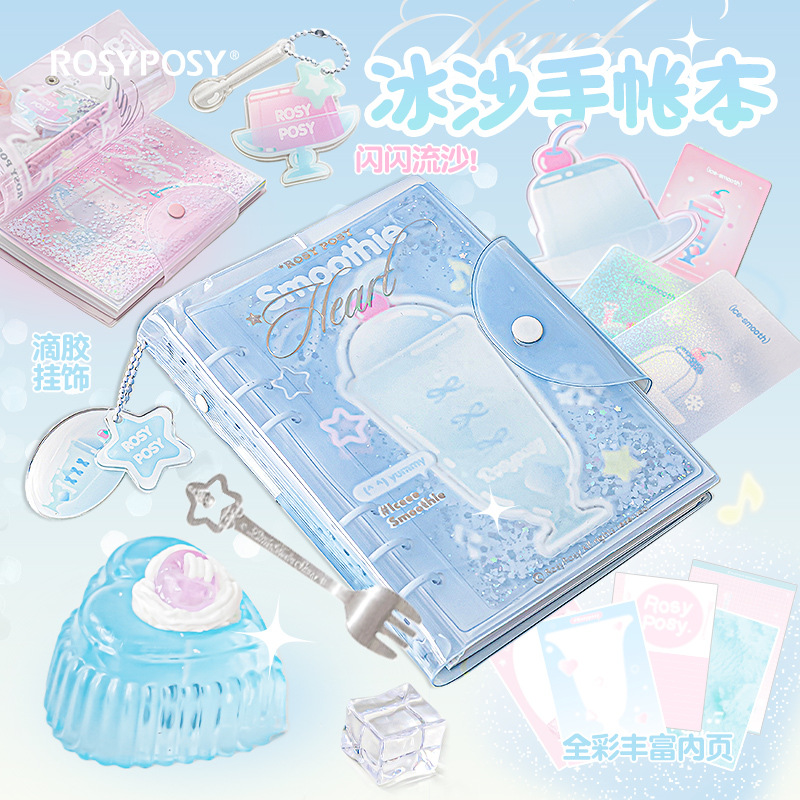 RosyPosy Soft Frosty Series Smoothie Hand Book Summer Smoothie Theme Sparkling Quicksand Hand Book