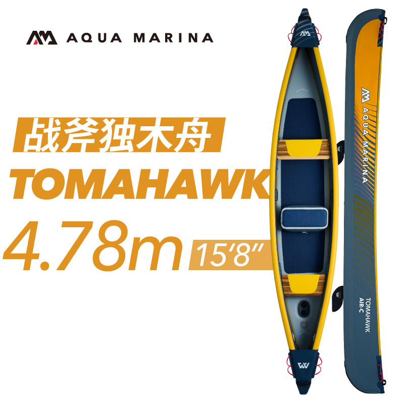 AquaMarina Tomahawk Tomahawk Single Double Triple AIR-C Inflatable Canoe Kayak