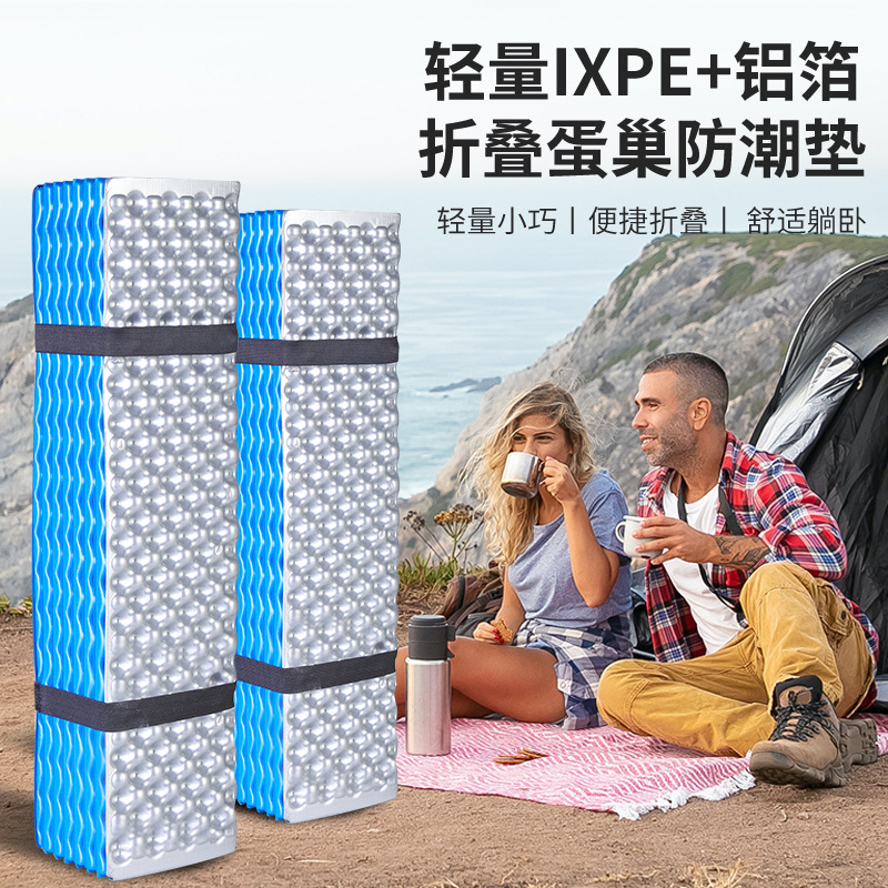Egg Nest Damp-proof Mat Outdoor Camping Thickened Waterproof Carnic Mat Portable Single Folding Aluminum Membrane Lunch Break Egg Slot Sleeping Mat