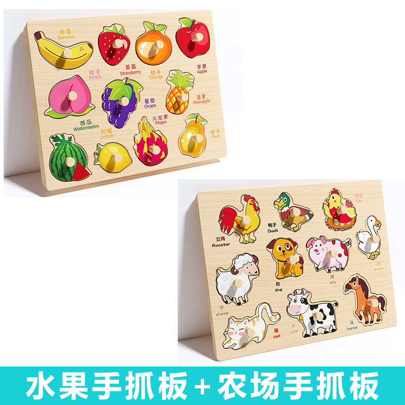 Picture of Infant Hand Scratching Board Stereo Puzzle Kidsren's Montessori Early Education Educational Wooden Building Blocks Toy Shape Matching Panel