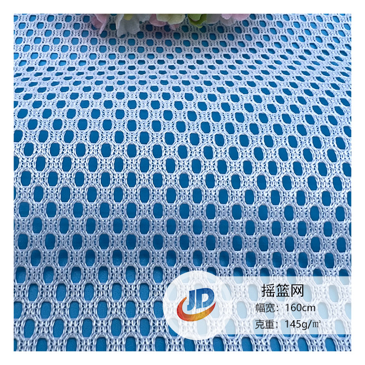 Factory in stock Mesh Cloth Chair Bag Crib Fabric Cradle Stroller Warp Knitted Hard Polyester Cradle Mesh
