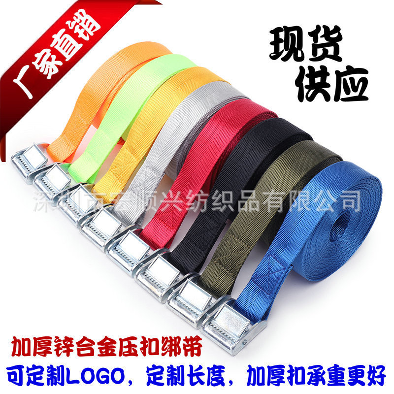 Thickened goods fixed binding belt locking belt zinc alloy pressure buckle ribbon strap 1-inch tension buckle strap
