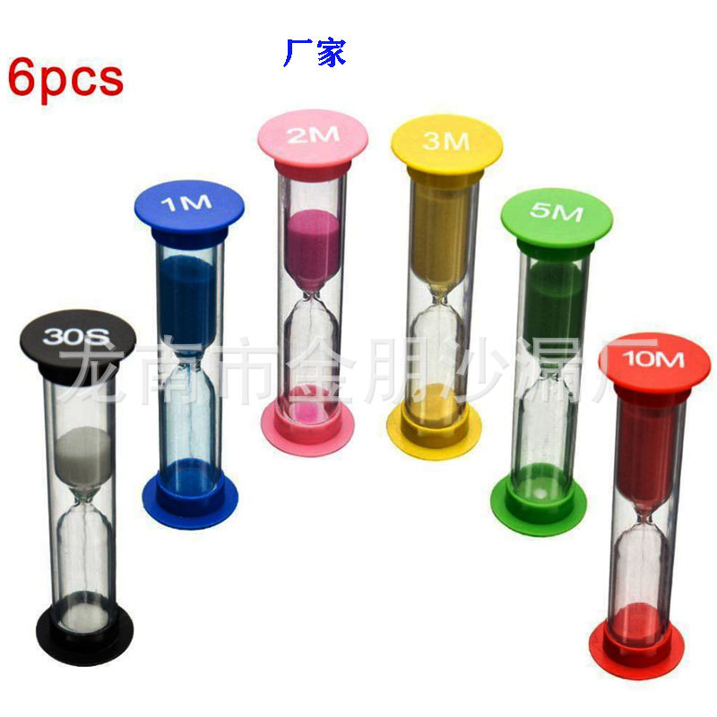 6-color hourglass suit 30 seconds-10 minutes creative timer children gift home decoration Amazon manufacturer