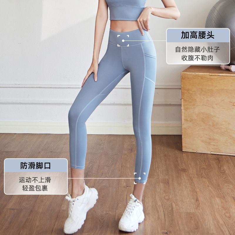 Picture of Yoga Pants Women's High Waist Hip-lifting Mesh Side Pocket Stretch Sports Tight Pants Running Yoga Clothes Fitness Pants