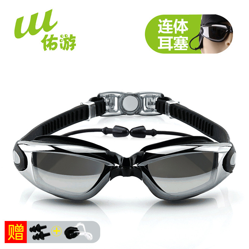 Picture of Youyou Factory Printed Logo Adult High-Definition Waterproof and Anti-Fog Men's and Women's Small-Frame Swimming Goggles Swimming Myopia Glasses Wholesale