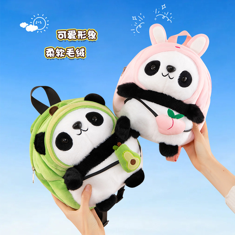 Panda Double Backpack Campus Handsome Children's Backpack Backpack Small Shoulder Bag Plush Toy Aocado Peach Panda Bag