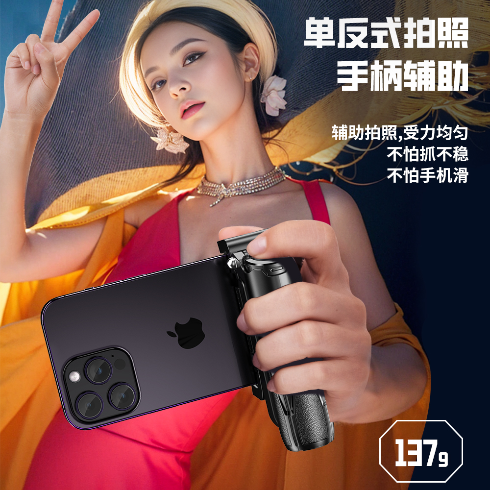 Mini mobile phone selfie stick 2025 new travel portable selfie artifact three-in-one floor tripod selfie stick