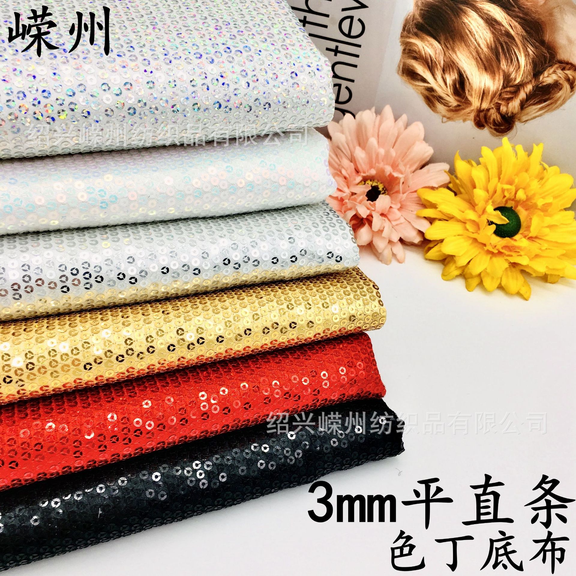 In-Stock 3mm Triangular Needle Satin Base Fabric Sequin Embroidery Fabric Decoration Craft DIY Bead Embroidery Sequin Fabric