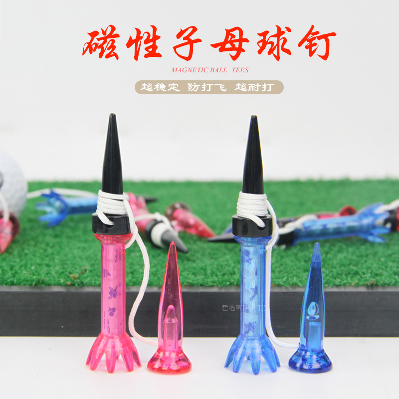 New golf nails golf plastic ball Tee magnetic ball TEE golf limit ball nails variety