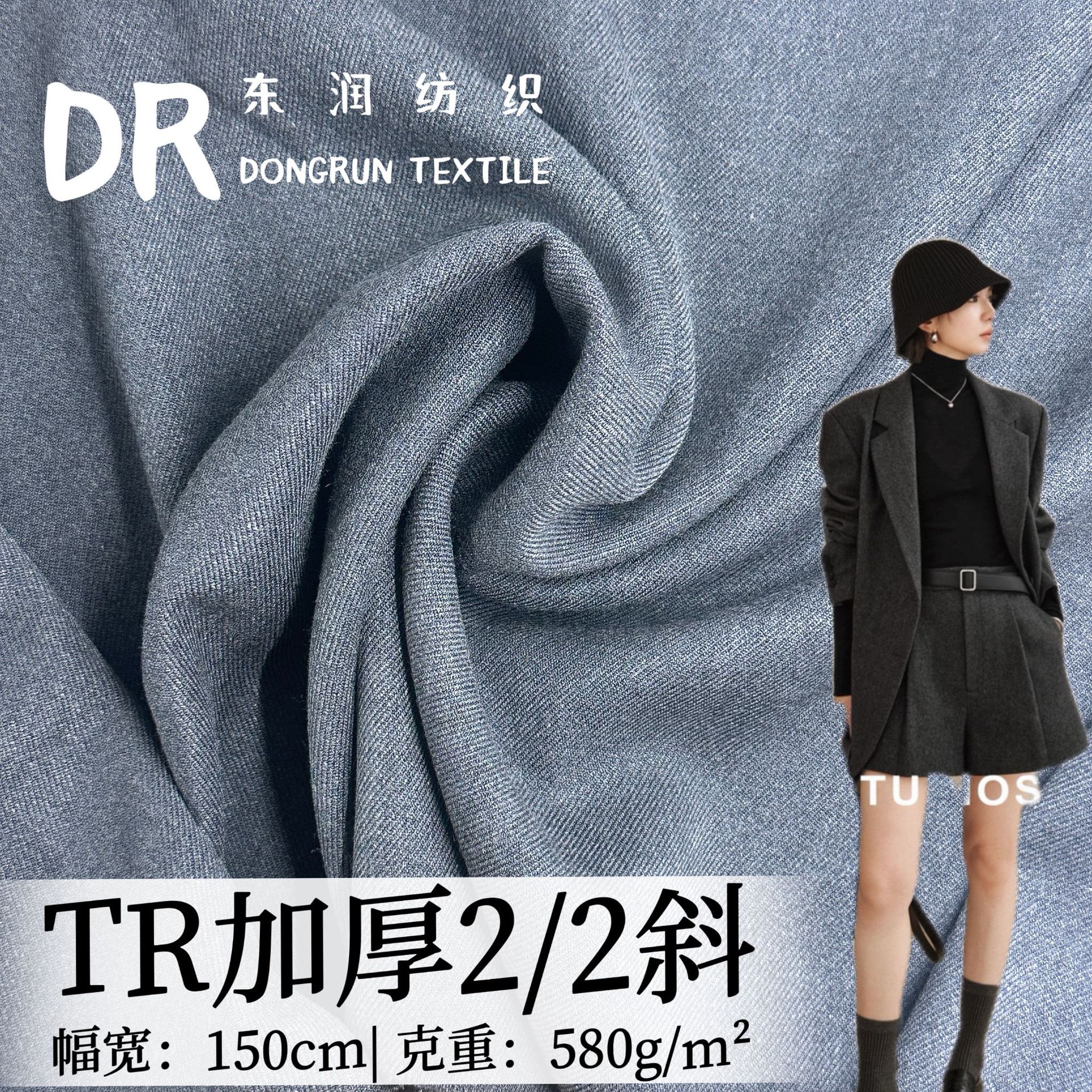 Tr Serge 2/2 Diagonal Thickeneded Brushed Fabric Double-Sided Brushed Extra Thick 580g Fabric Autumn and Winter Suit Coat Fabric
