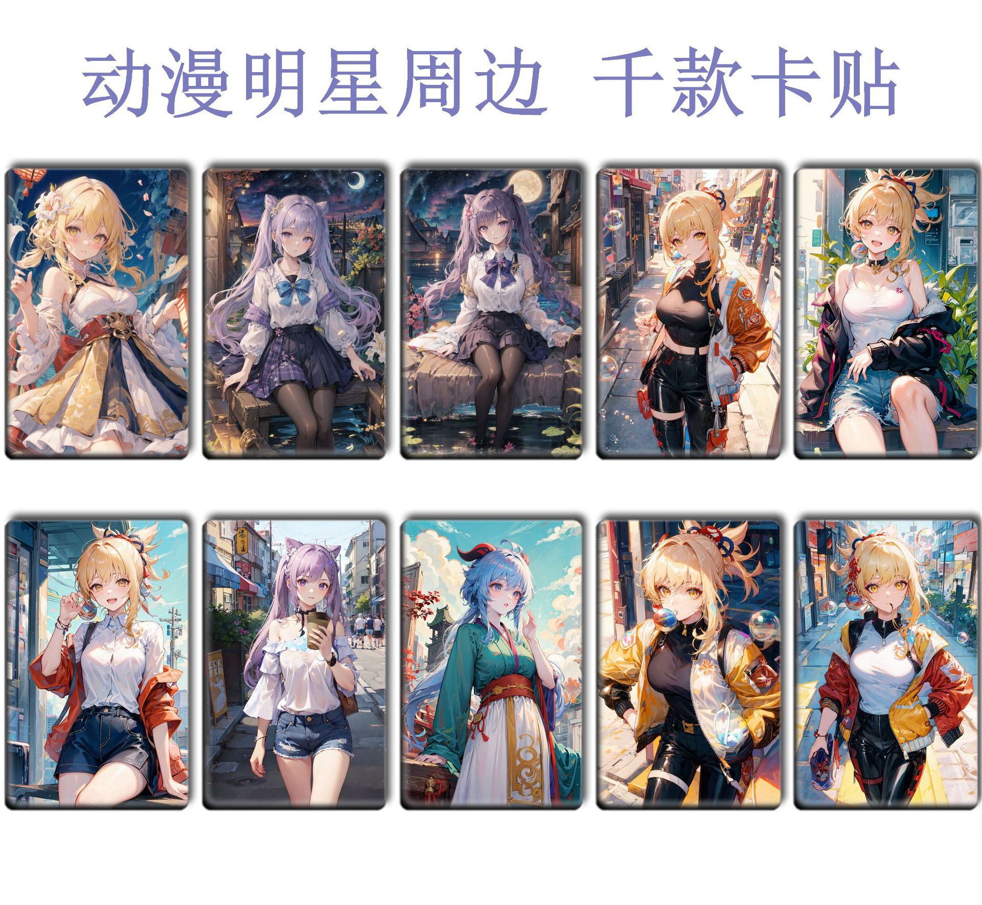 Picture of Ys Card Sticker, Ranger Meal Card, Aelhisen Peripheral Bus Card Sticker 178-215 Meal Card