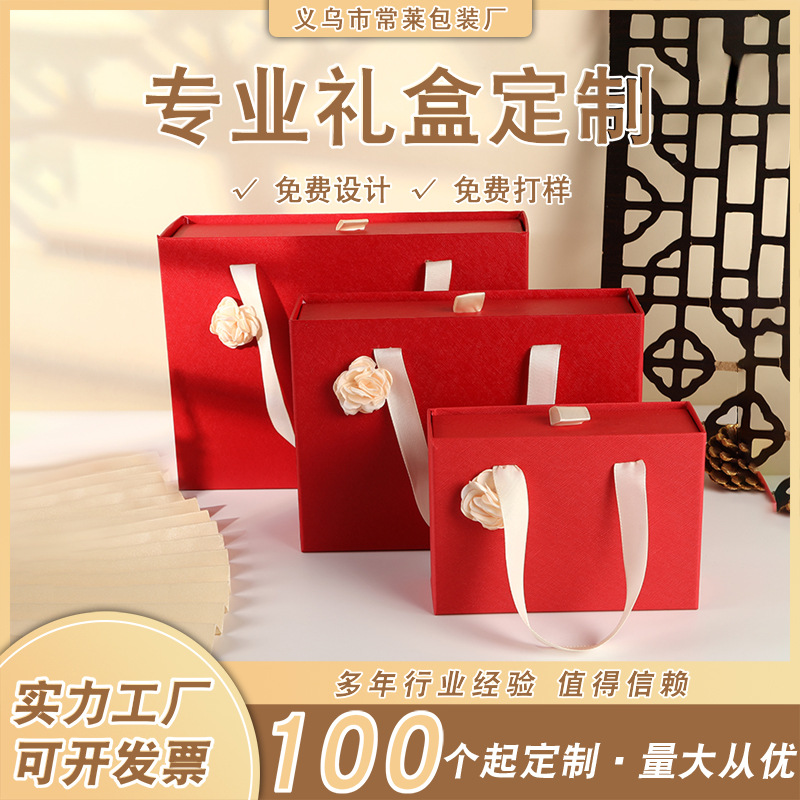 Customized New Red Rectangular Drawer Wedding Candy Box Baby Full Moon Gift Box Wedding Companion Gift Box Empty Box