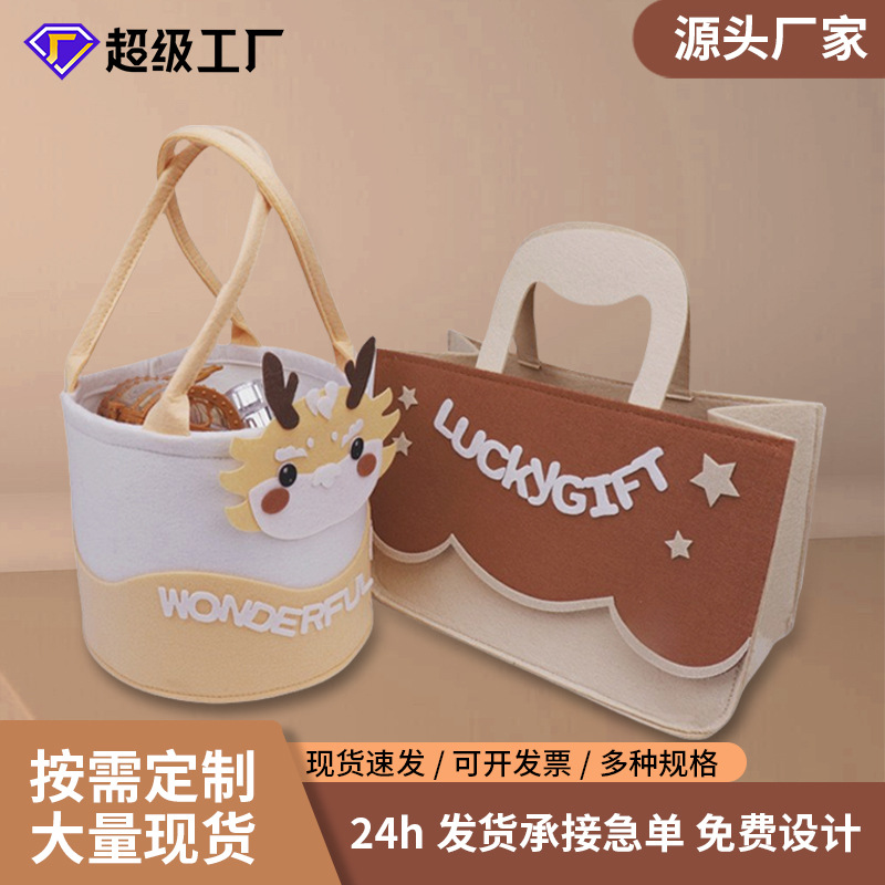 Shake Tone Same Gift Bag Dragon Baby Full Moon Hundred Days Accompanying Gift Cartoon Hug Bucket