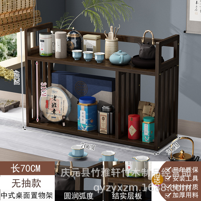 Picture of Bookshelf desktop children's small storage rack simple table bay window book table Storage bookcase office display rack