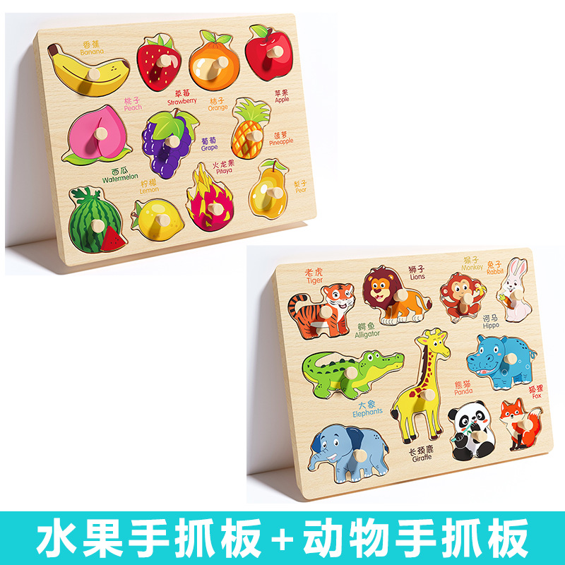 Picture of Infant Hand Scratching Board Stereo Puzzle Kidsren's Montessori Early Education Educational Wooden Building Blocks Toy Shape Matching Panel