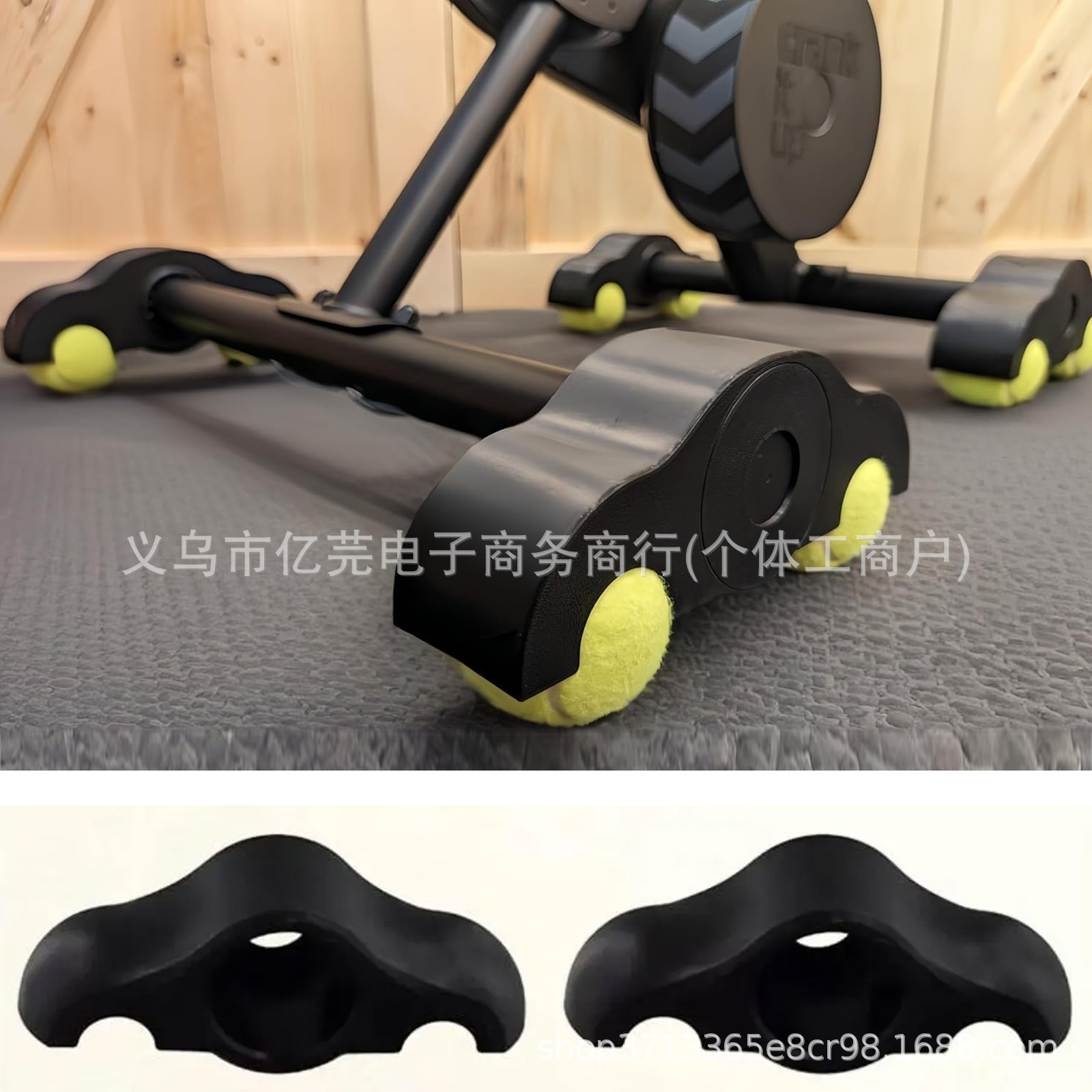 Sports Bike Tennis Stabilized Foot Noise Reduction Anti-Friction Floor Tennis Foot Enhanced Stabilized for Wahoo