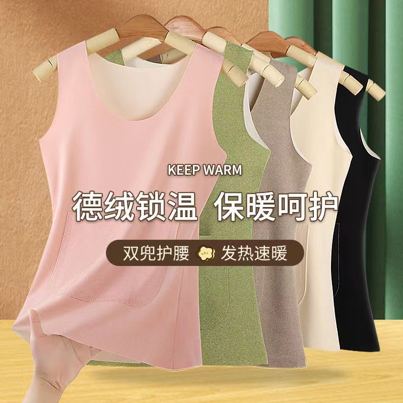 Autumn and winter new seamless sanding velvet thermal vest women's double pocket waist warm belly belt pocket warm vest women