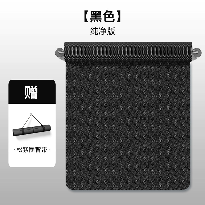 Picture of Tpe yoga mat thickened 15mm non-slip women's widened 90cm fitness yoga mat shock absorption sound insulation non-slip dance mat