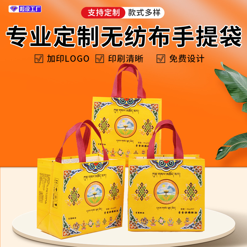 Non-Woven Takeout Bags Can Be Customized with Logo, Waterproof, Suitable for Catering, Crayfish, Milk Tea, White Tote Bags, Insulated