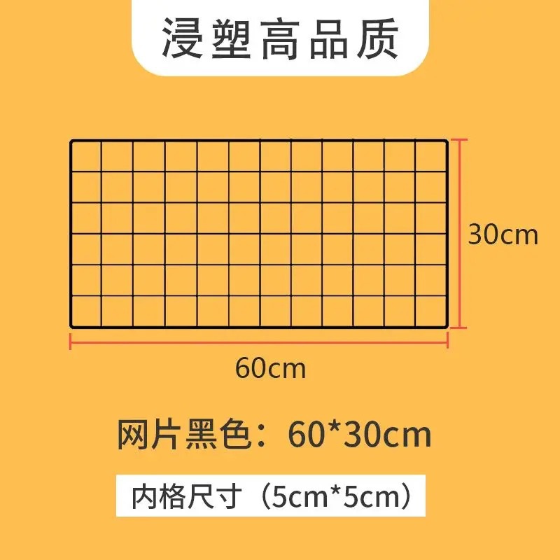 Picture of Grid Display Rack Kindergarten Art Area Base Works Huancuang Shelf Stall Photo Hanging Pieces Jewelry Wire