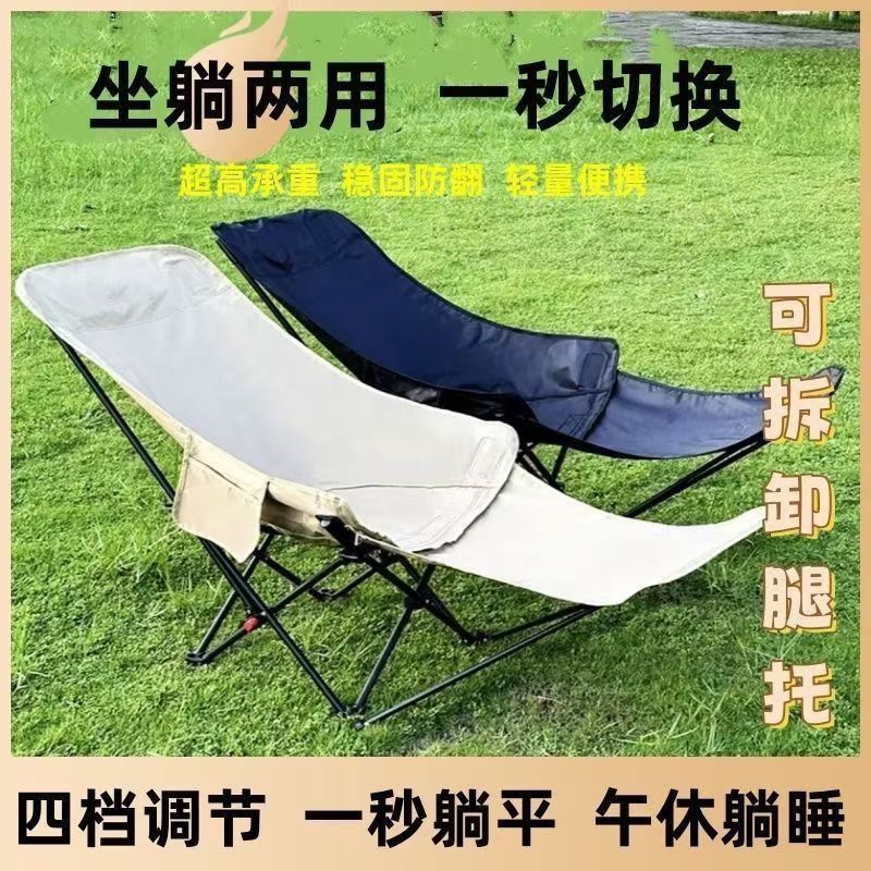 2 four-position adjustable recliner simple folding bed portable moon chair office lunch break four-position adjustable recliner lying down