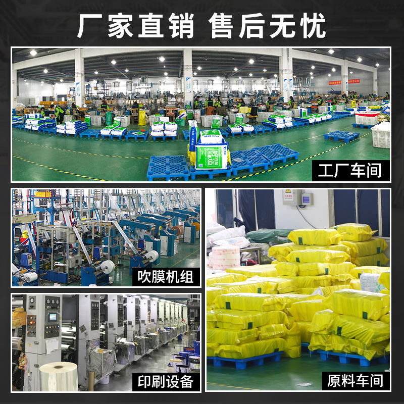 Picture of Spot Packaging Bag Pe Plastic Ziplock Bag Transparent Seal Bag Thickeneded Seal Bag Jewelry Packaging Bag Printing Wholesale