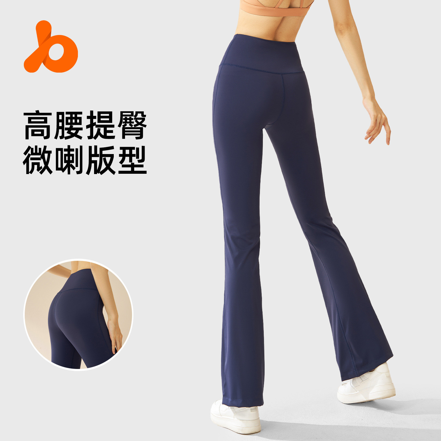 New High Elastic Quick-drying Nylon Flared Pants Fashionable High Waist Slimming Wide Leg Yoga Pants Outer Wear Fitness Sports Pants for Women