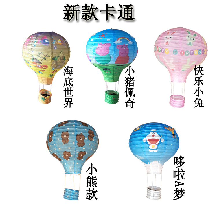 Picture of 2020 new manufacturers wholesale hot air balloon paper lantern two-color stitching rainbow export wedding paper lantern decoration