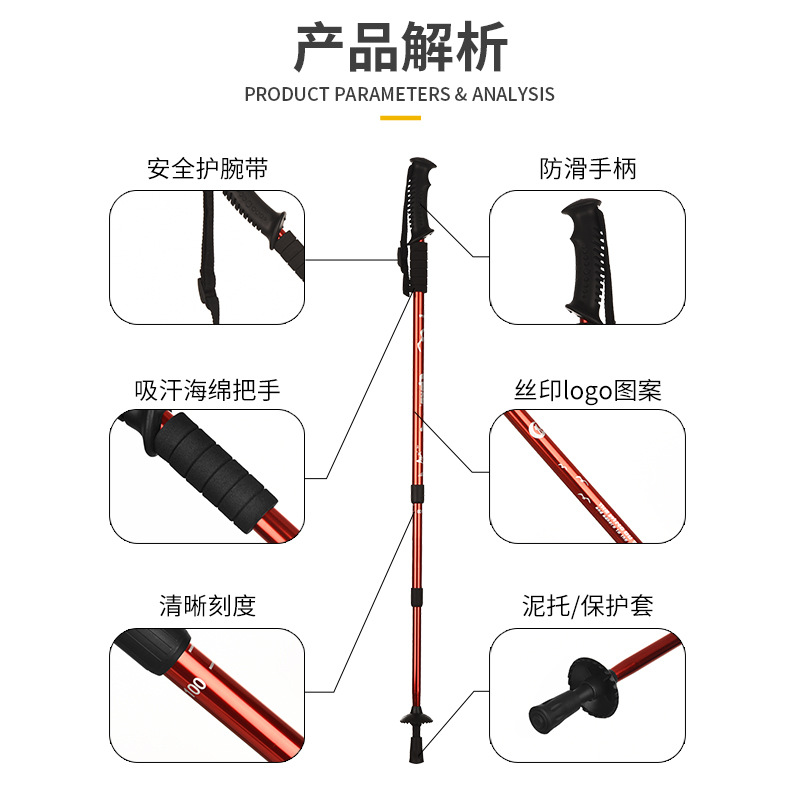 Picture of Cleye aluminum alloy three-section shock absorber T-handle straight handle trekking stick walking stick hiking outdoor supplies trekking stick