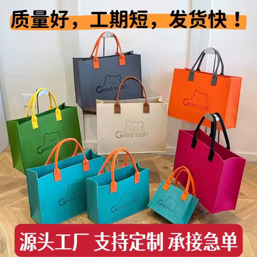 New Cartoon Felt Bag Handbag Customized Logo Large Capacity Portable Environmentally Friendly Shopping Storage Advertising Gift Bag