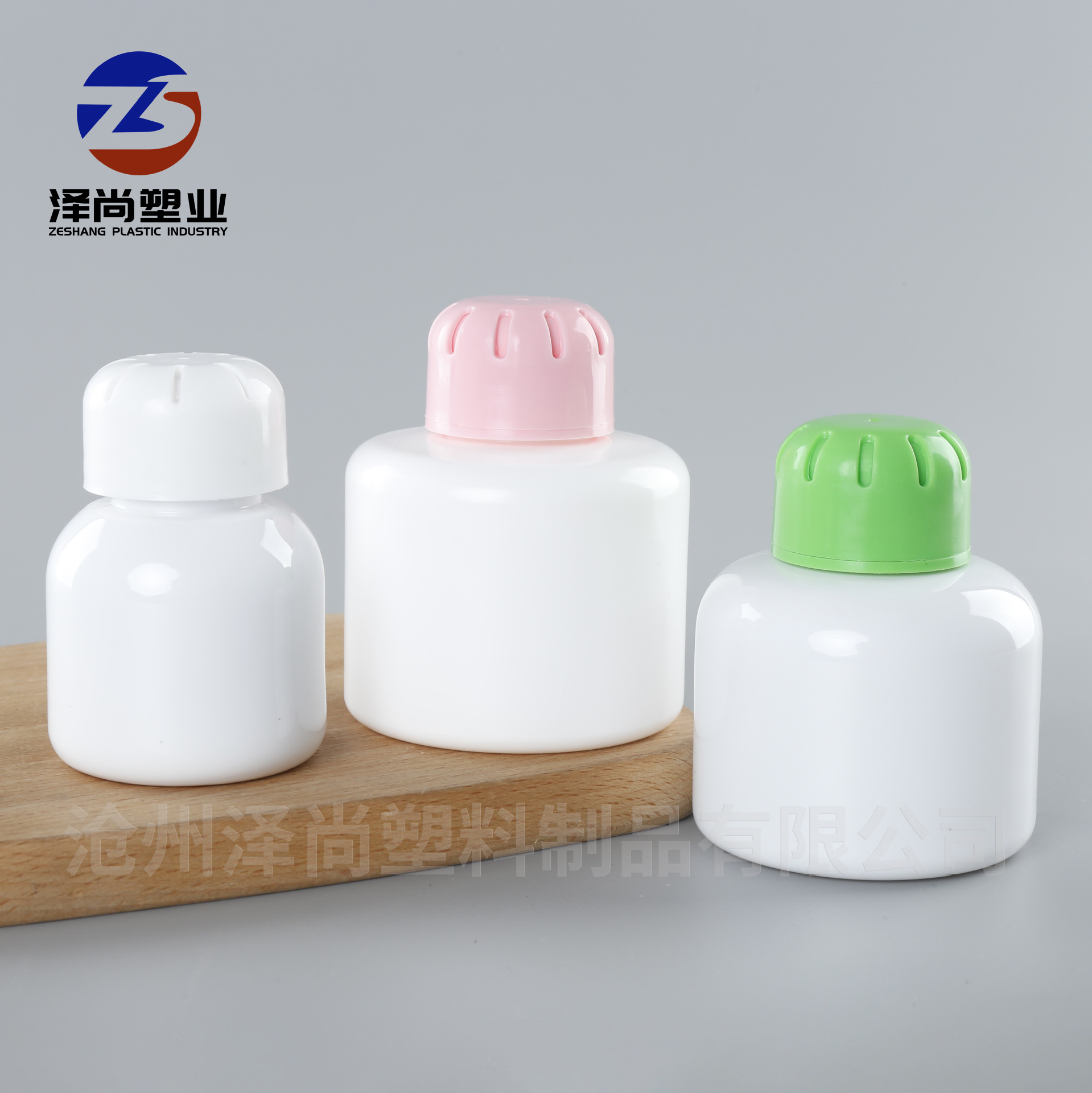 Mosquito repellent gel bottle 150ml hollow solid fragrance box 60mlpe home car aromatherapy packaging bottle wholesale