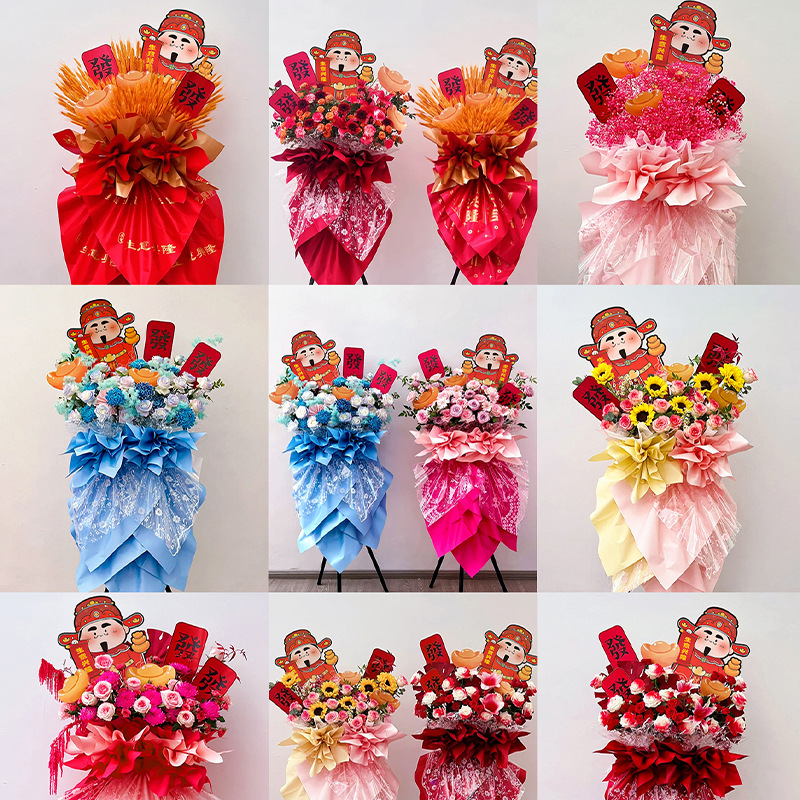 New Internet Celebrity God of Wealth Yuan Bao Hanging Card Opening Flower Basket Card Business Brisk Flower Decoration Card Flower Shop Flower Card