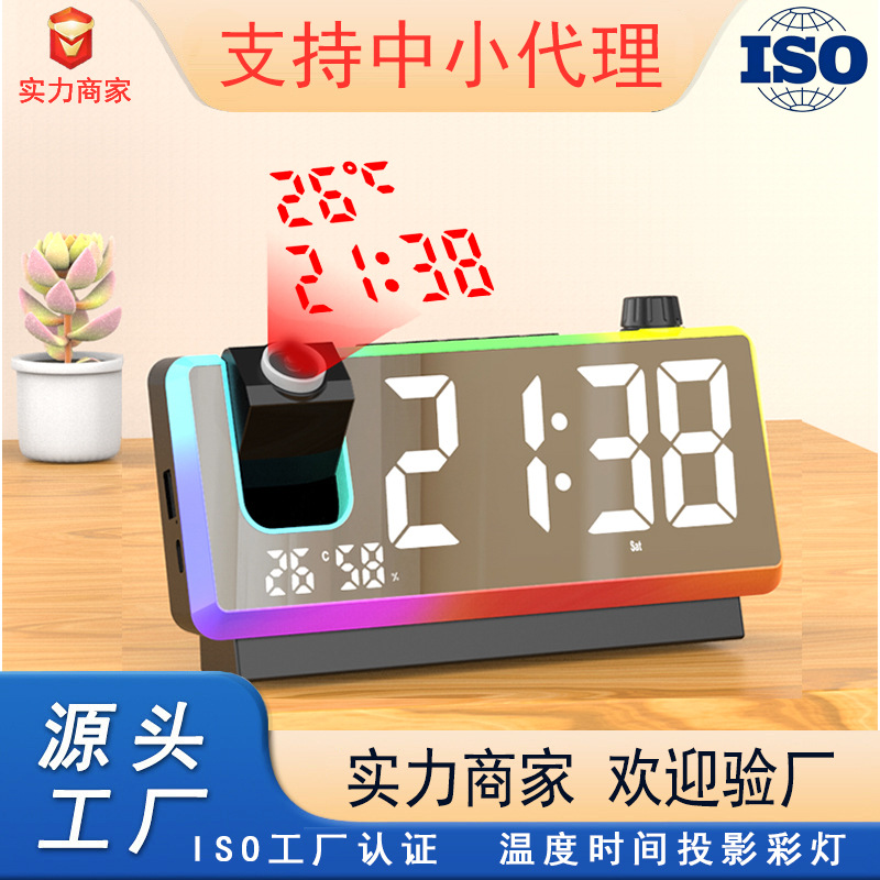 Cross-Border New Colorful Projection Alarm Clock Time Temperature Dual Projection Clock Led Large Screen Rgb Digital Alarm Clock