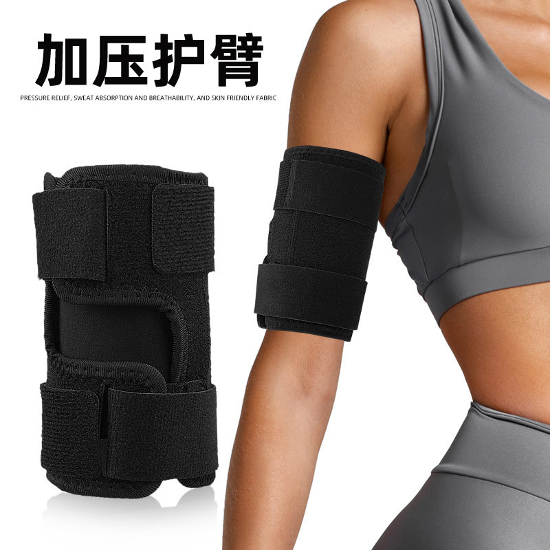 Perforated two-way tension and pressure fixed arm guard with hand guard arm sleeve adjustable arm band fitness running arm band Sports guard