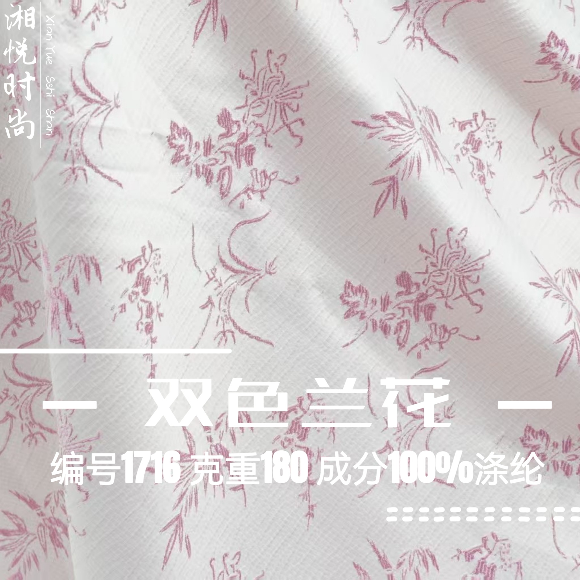 New Chinese Song Jin Mei Lan Bamboo Chrysanthemum Jacquard Fashion Fabric Factory 180g Draping Cheongsam dress Hanfu Fabric