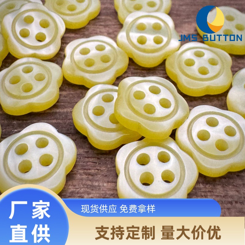 Yellow Flower All-match Shirt Button Corrugated Pearlescent light yellow Plum Button Bjd Handmade DIY Cute Button