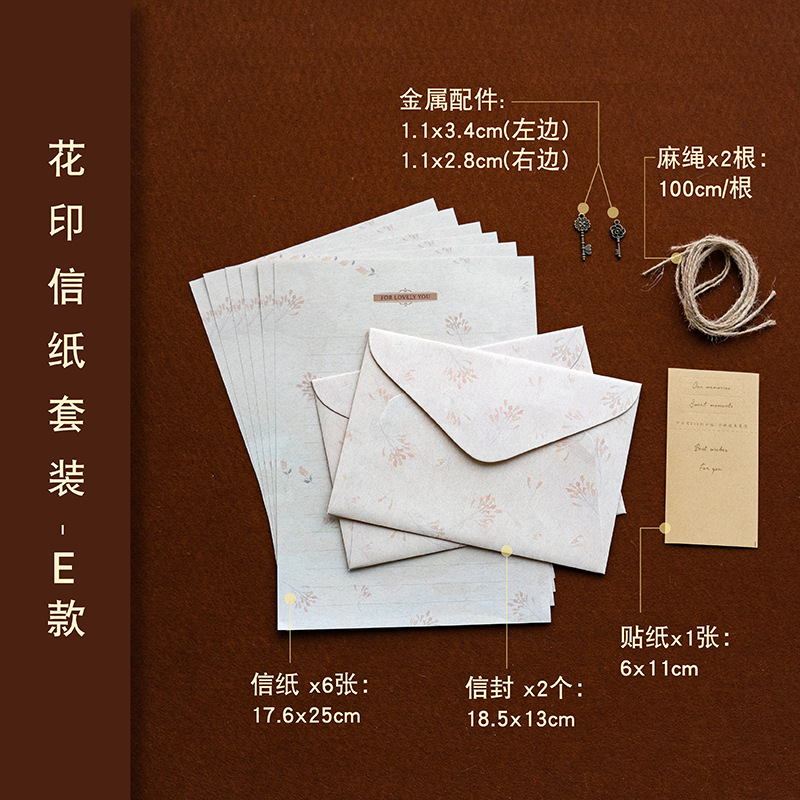 Picture of Vintage Special Paper Letter Paper Envelope Set Love Artistic Handwritten Love Letter for Boyfriend and Girlfriend Romantic Simple Letterhead