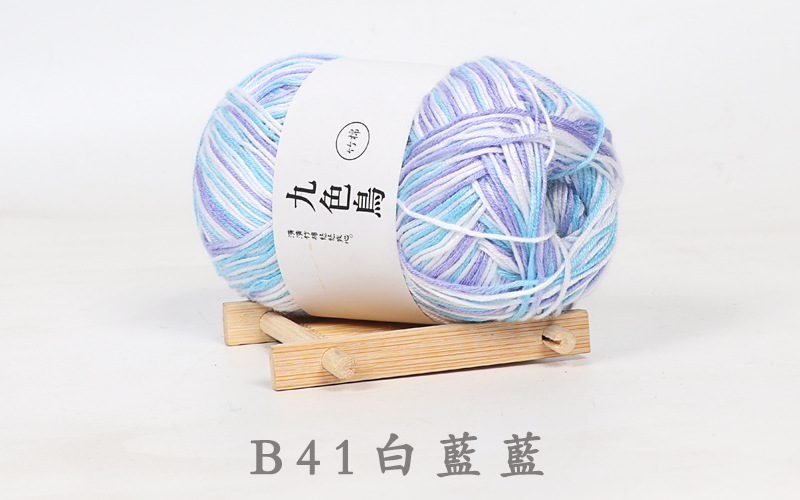 Picture of Nine-color bird Tencel bamboo charcoal cotton baby thread fine wool crochet diy baby baby milk cotton wool factory wholesale