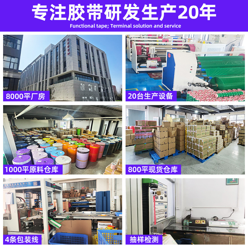 Picture of ESD electrostatic protection area tape yellow Chinese and English anti-static protection area identification high-stick PVC warning tape
