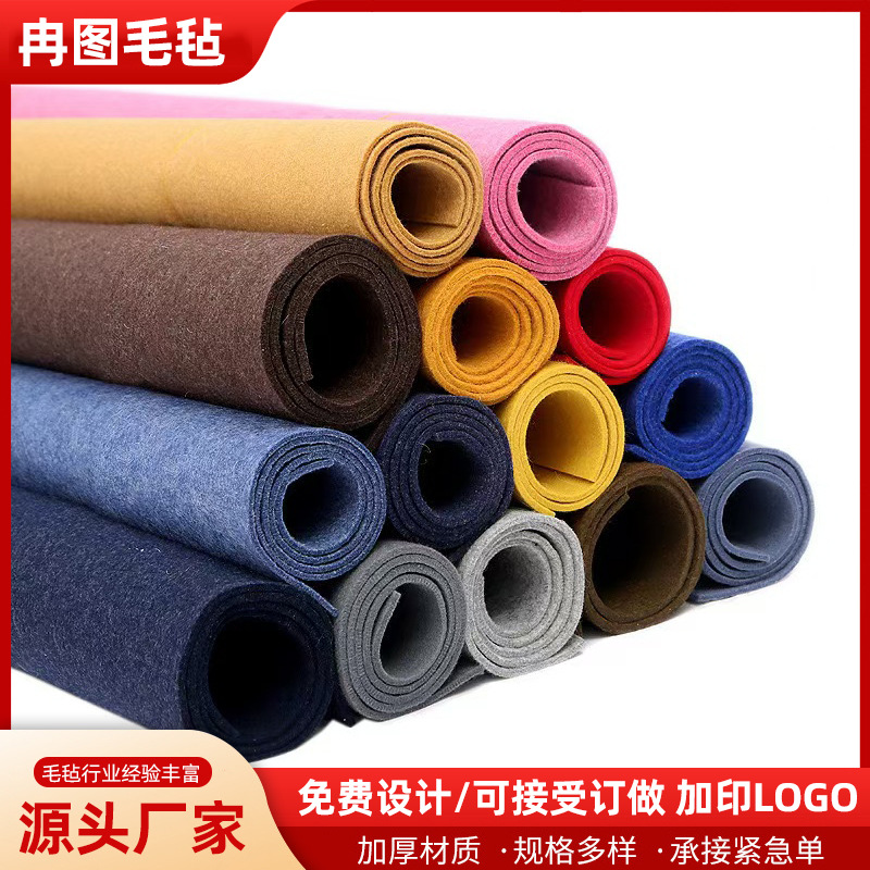 Factory Wholesale 1-5mm Thick Colorful DIY Handmade Non-Woven Felt Cloth Needle Punched Non-Woven Felt Cloth