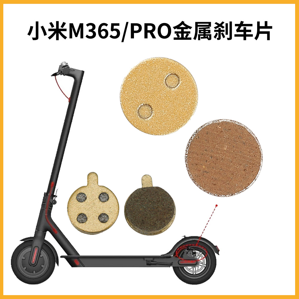 Picture of Xiaomi Electric Scooter M365Pro All Metal Lining Disc Brake Disc Brake Friction Piece Mijia Brake Pad