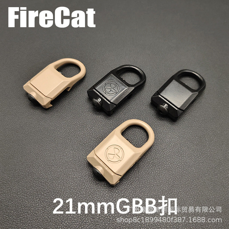 21mm GBB tactical strap buckle strap connecting ring metal sling buckle strap connecting buckle GBB quick release buckle