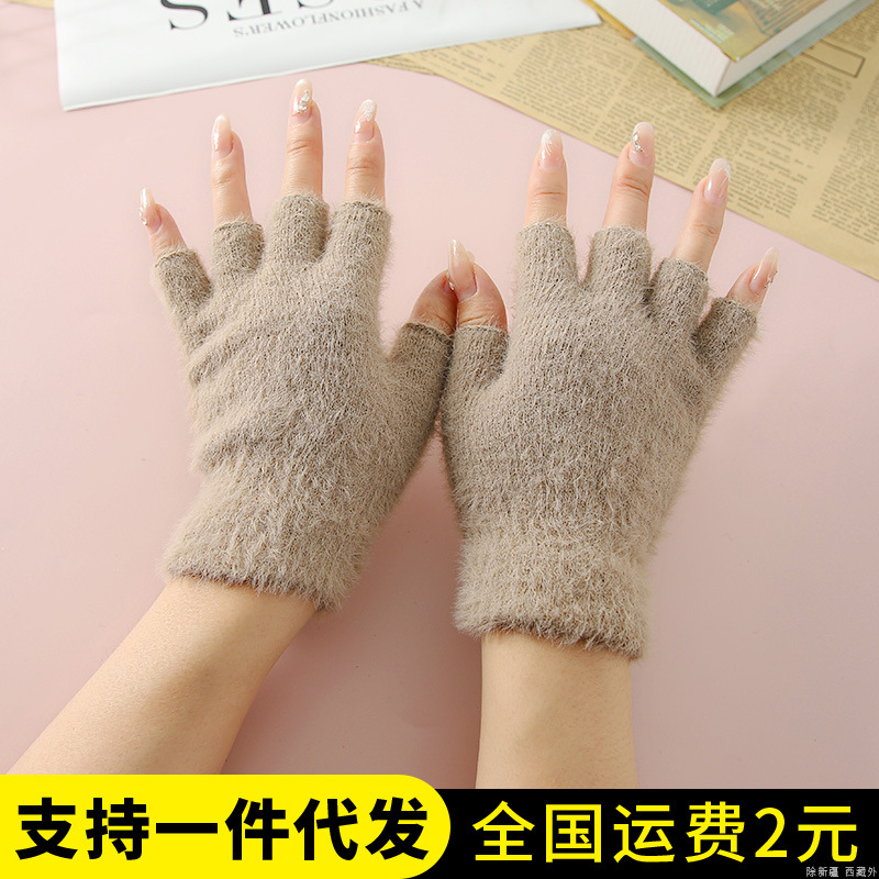 Autumn and Winter Plush Warm Fleece-Lined Student Kidsren's Writing Fingerless Wool Knitted Thickeneded Cold-Proof Half-Finger Gloves